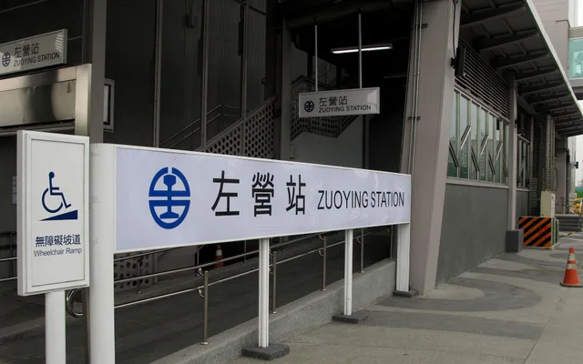 TRA Zuoying Station wheelchair ramp. Photographing an accessible tour: what belongs in the frame, and what does not